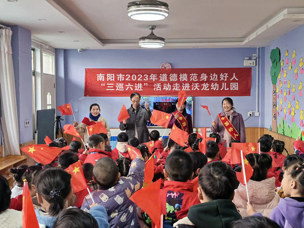 南陽市2023年道德模范 身邊好人“三巡六進”活動